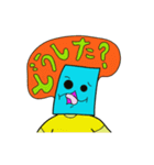 僕はジャッポロマン！！5~Hiragana（個別スタンプ：14）