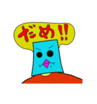 僕はジャッポロマン！！5~Hiragana（個別スタンプ：16）
