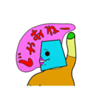 僕はジャッポロマン！！5~Hiragana（個別スタンプ：17）