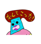僕はジャッポロマン！！5~Hiragana（個別スタンプ：18）