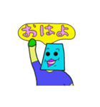 僕はジャッポロマン！！5~Hiragana（個別スタンプ：20）