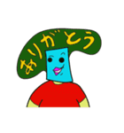 僕はジャッポロマン！！5~Hiragana（個別スタンプ：22）