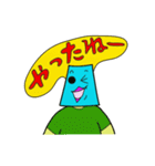僕はジャッポロマン！！5~Hiragana（個別スタンプ：23）