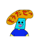 僕はジャッポロマン！！5~Hiragana（個別スタンプ：24）