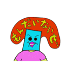僕はジャッポロマン！！5~Hiragana（個別スタンプ：25）