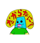 僕はジャッポロマン！！5~Hiragana（個別スタンプ：26）