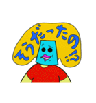 僕はジャッポロマン！！5~Hiragana（個別スタンプ：27）