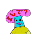 僕はジャッポロマン！！5~Hiragana（個別スタンプ：28）