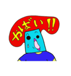 僕はジャッポロマン！！5~Hiragana（個別スタンプ：29）