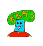 僕はジャッポロマン！！5~Hiragana（個別スタンプ：32）