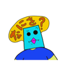 僕はジャッポロマン！！5~Hiragana（個別スタンプ：34）