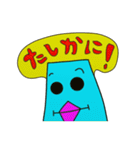 僕はジャッポロマン！！5~Hiragana（個別スタンプ：39）