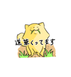2ポメと黒ポメさん（個別スタンプ：19）