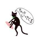 黒猫のしっぽ その2（個別スタンプ：27）
