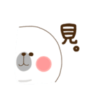 ゴマモ（個別スタンプ：34）