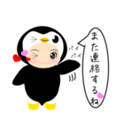 ぶぶりん被り物スタンプ（個別スタンプ：3）