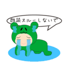 ぶぶりん被り物スタンプ（個別スタンプ：7）