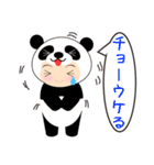 ぶぶりん被り物スタンプ（個別スタンプ：16）