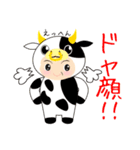 ぶぶりん被り物スタンプ（個別スタンプ：33）
