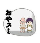 すたんぷ ことば遊び（個別スタンプ：8）