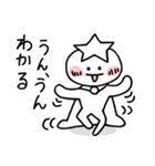 メッセージ王子。（個別スタンプ：7）