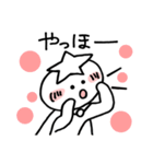 メッセージ王子。（個別スタンプ：17）