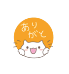 まるっこいねこ（個別スタンプ：6）