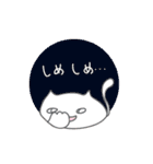 まるっこいねこ（個別スタンプ：10）