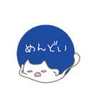 まるっこいねこ（個別スタンプ：13）