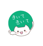 まるっこいねこ（個別スタンプ：18）