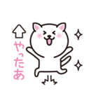 ザ・ゆるねこ（個別スタンプ：11）