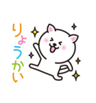 ザ・ゆるねこ（個別スタンプ：21）