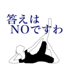 バレリーナですわ♪（個別スタンプ：2）