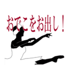 バレリーナですわ♪（個別スタンプ：12）