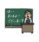 Do your best. 先生（個別スタンプ：1）