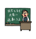 Do your best. 先生（個別スタンプ：2）