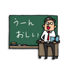 Do your best. 先生（個別スタンプ：7）