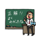 Do your best. 先生（個別スタンプ：8）