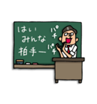 Do your best. 先生（個別スタンプ：9）