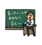 Do your best. 先生（個別スタンプ：11）