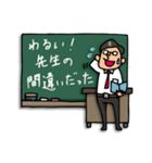 Do your best. 先生（個別スタンプ：13）