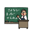 Do your best. 先生（個別スタンプ：16）