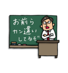 Do your best. 先生（個別スタンプ：18）