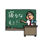 Do your best. 先生（個別スタンプ：23）