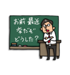 Do your best. 先生（個別スタンプ：26）