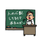 Do your best. 先生（個別スタンプ：30）