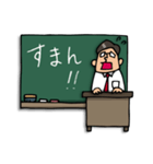 Do your best. 先生（個別スタンプ：32）