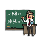 Do your best. 先生（個別スタンプ：34）