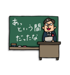 Do your best. 先生（個別スタンプ：35）