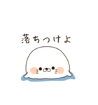 毒舌あざらし（個別スタンプ：1）